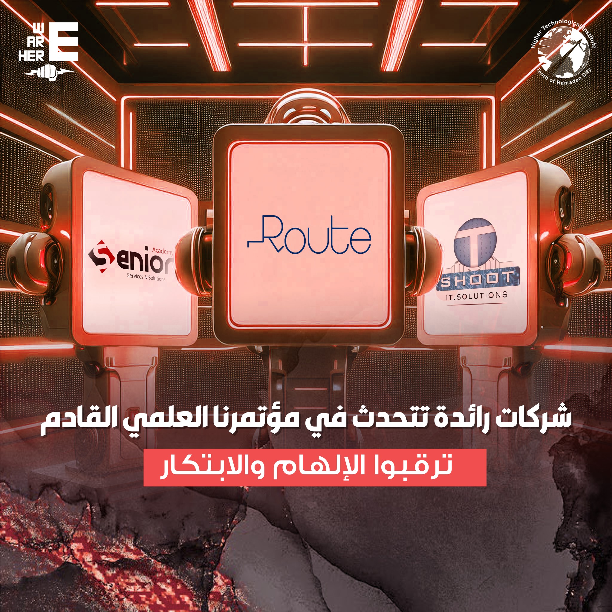  المؤتمر العلمي الثالث لقسم علوم الحاسب